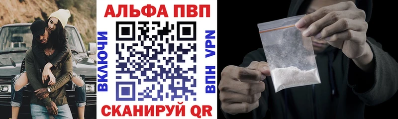 Наркота Безенчук COCAIN  Мефедрон  A-PVP  ТГК  ГАШИШ  Канабис 