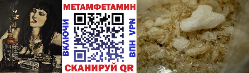 mega   Безенчук  АМФЕТАМИН 97% 
