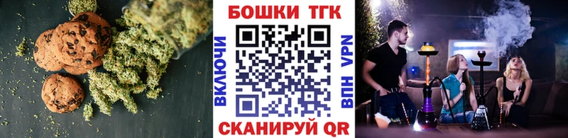 Cannafood марихуана  купить  цена  Безенчук 