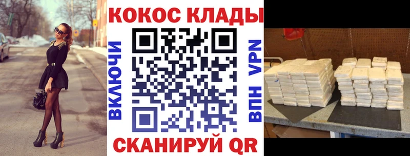 COCAIN Columbia  где продают наркотики  Безенчук 