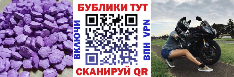 магазин продажи наркотиков  Безенчук  Ecstasy диски 