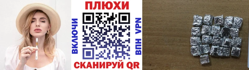 Гашиш убойный Безенчук