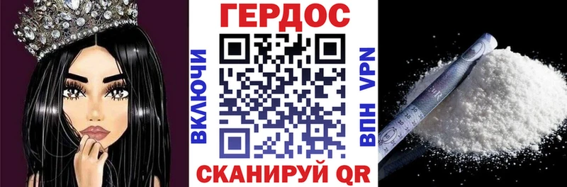 ГЕРОИН гречка  Безенчук 