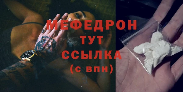 индика Балабаново