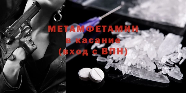 гашик Баксан