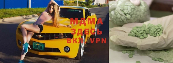 каннабис Балахна