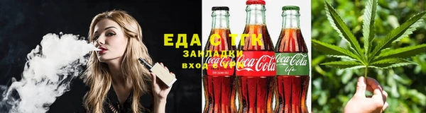 индика Балабаново