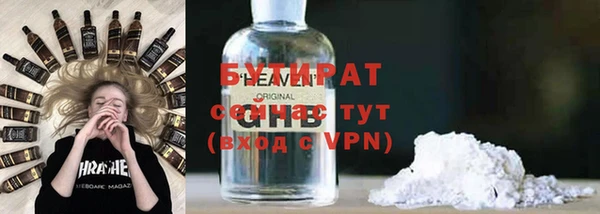 гашик Баксан