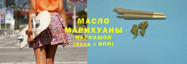 трава Армянск