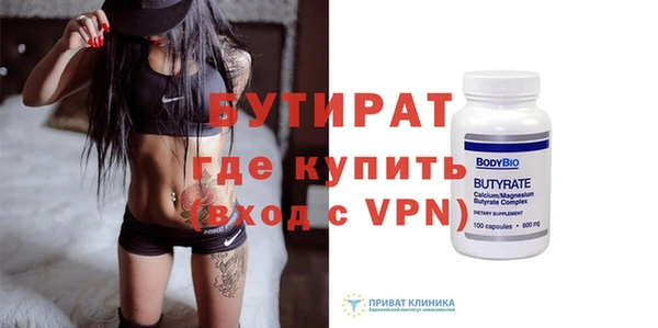 гашик Баксан