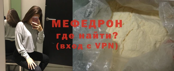 индика Балабаново