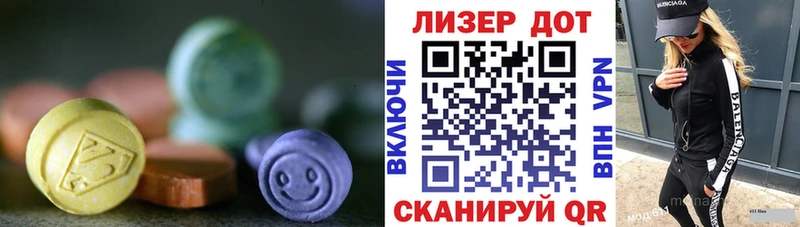 ЛСД экстази кислота  Безенчук 