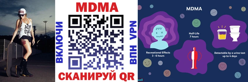 MDMA кристаллы  даркнет сайт  shop наркотические препараты  Безенчук 