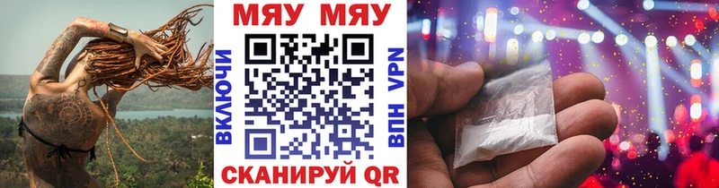 МЕФ кристаллы Безенчук