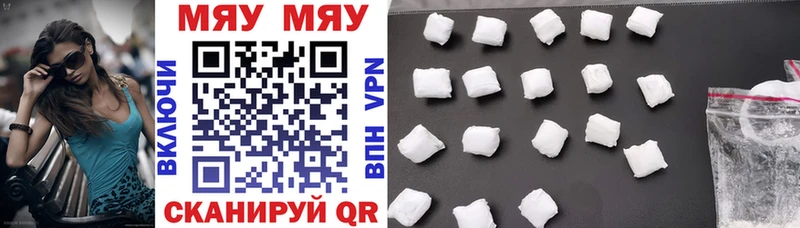 OMG онион  Безенчук  Меф мяу мяу  купить  