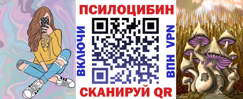 Псилоцибиновые грибы GOLDEN TEACHER  Безенчук 